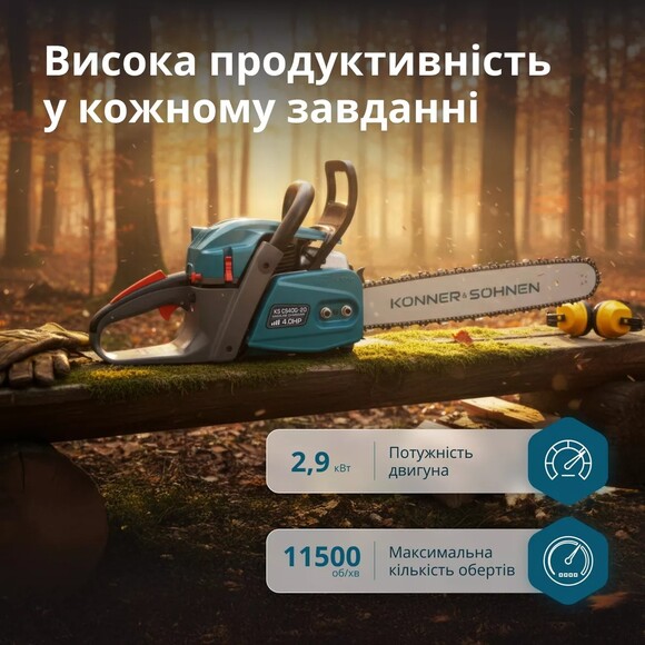 Бензопила Konner&Sohnen KS CS40G-20 изображение 6