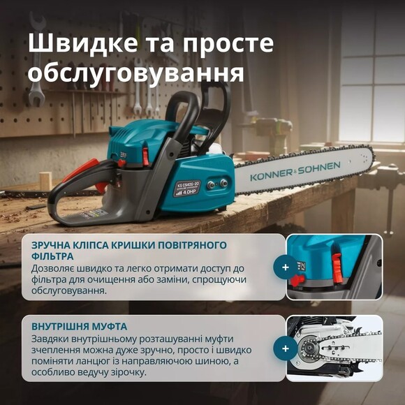 Бензопила Konner&Sohnen KS CS40G-20 изображение 8