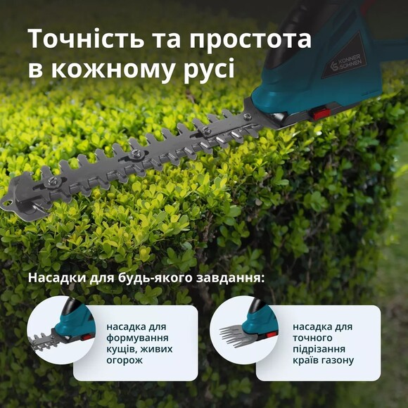 Набор аккумуляторной садовой техники Konner&Sohnen KS SHT-BCT-SET изображение 14