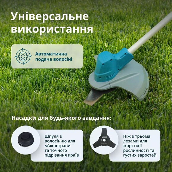 Набор аккумуляторной садовой техники Konner&Sohnen KS SHT-BCT-SET изображение 17