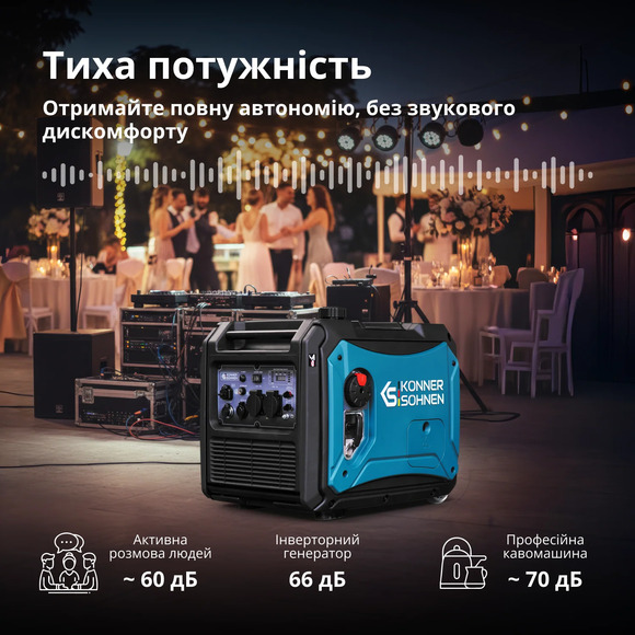 Инверторный генератор Konner&Sohnen KS 4000iE S изображение 14