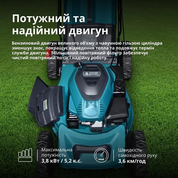 Бензинова газонокосарка Konner&Sohnen KS 46LMG-SP Фото 14