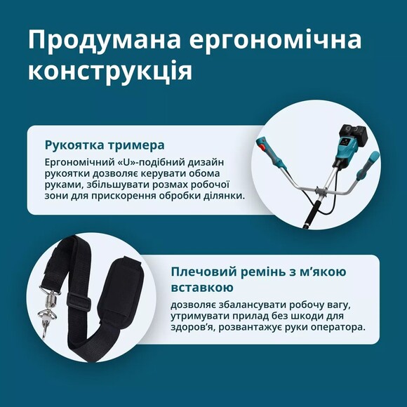Набор аккумуляторной садовой техники Konner&Sohnen KS 43LM-BCT40V-SET изображение 12
