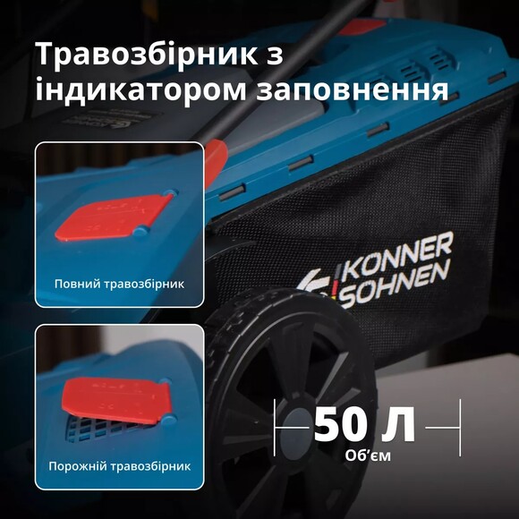 Набор аккумуляторной садовой техники Konner&Sohnen KS 43LM-BCT40V-SET изображение 14