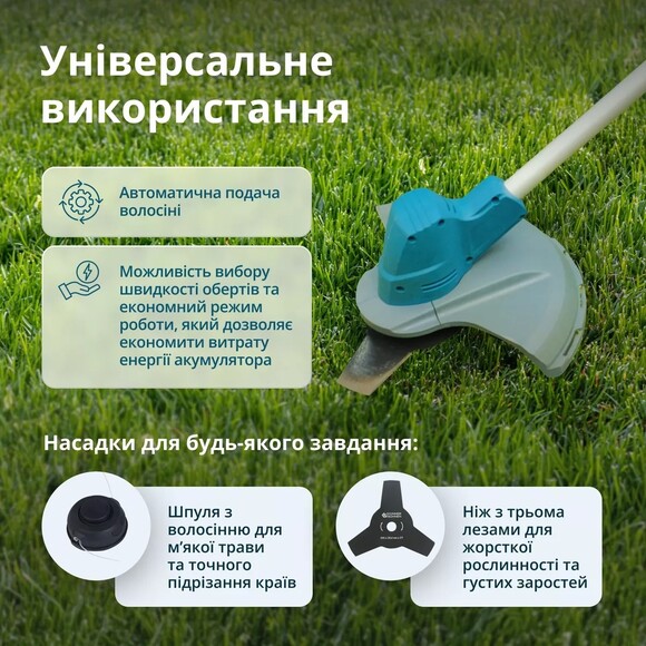 Набор аккумуляторной садовой техники Konner&Sohnen KS 43LM-BCT40V-SET изображение 22