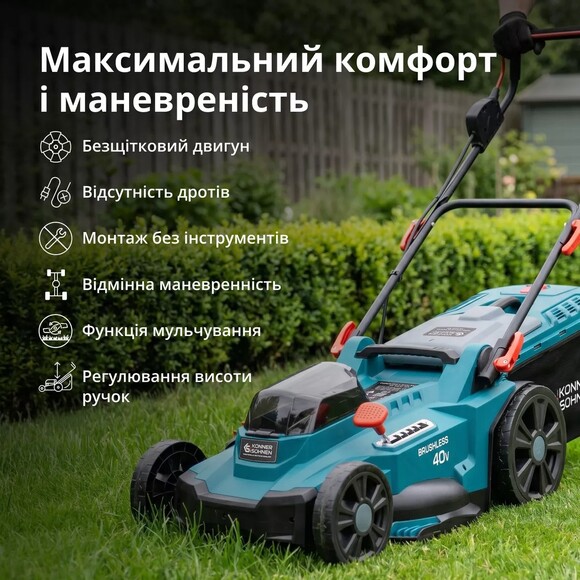 Набор аккумуляторной садовой техники Konner&Sohnen KS 43LM-BCT40V-SET изображение 19