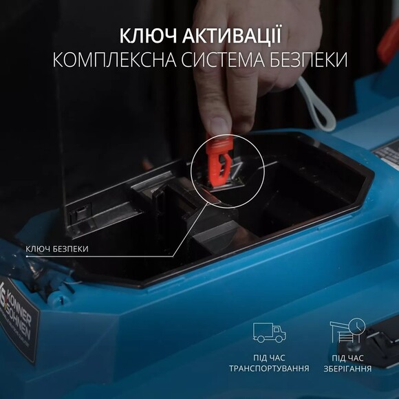 Набор аккумуляторной садовой техники Konner&Sohnen KS 33LM-BCT20V-SET изображение 3