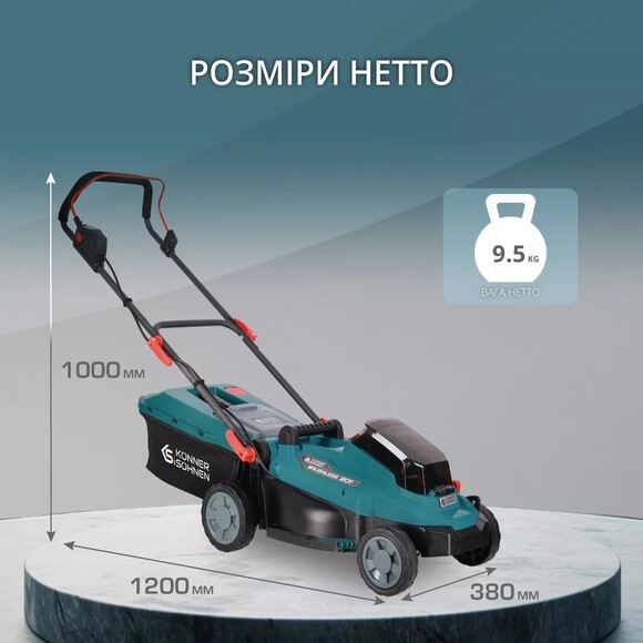 Набор аккумуляторной садовой техники Konner&Sohnen KS 33LM-BCT20V-SET изображение 5