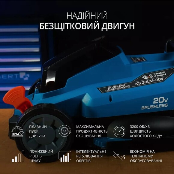 Набор аккумуляторной садовой техники Konner&Sohnen KS 33LM-BCT20V-SET изображение 7