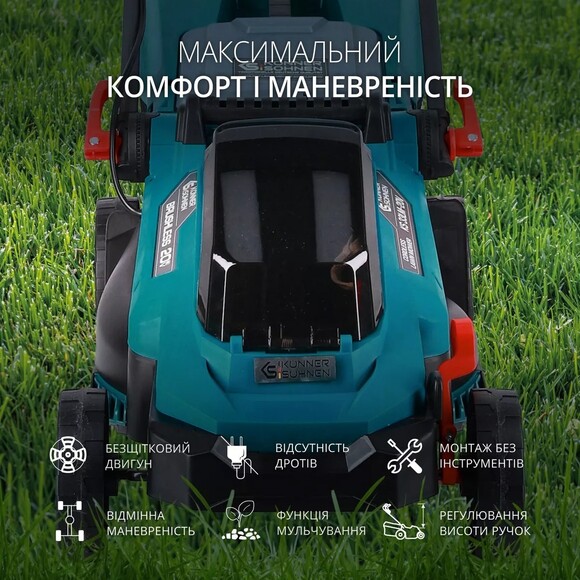 Набор аккумуляторной садовой техники Konner&Sohnen KS 33LM-BCT20V-SET изображение 4