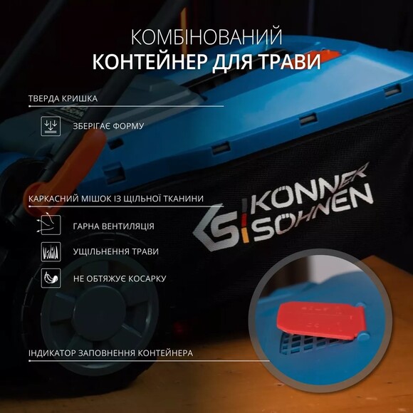 Набор аккумуляторной садовой техники Konner&Sohnen KS 33LM-BCT20V-SET изображение 11