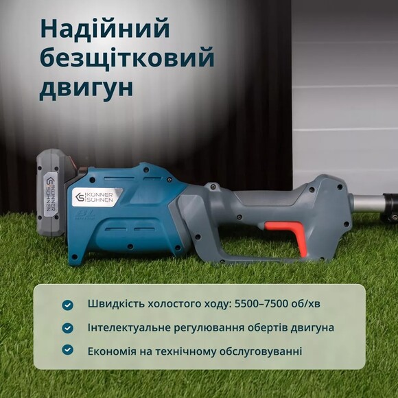 Набор аккумуляторной садовой техники Konner&Sohnen KS 33LM-BCT20V-SET изображение 14