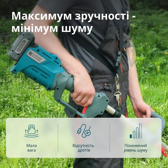 Набор аккумуляторной садовой техники Konner&Sohnen KS 33LM-BCT20V-SET изображение 13