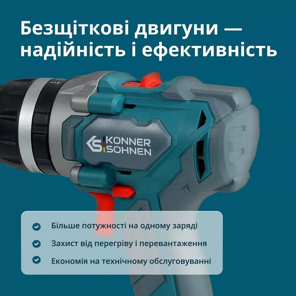 Набор аккумуляторных инструментов Konner&Sohnen KS IDISD 20V SET 2 PLUS изображение 22