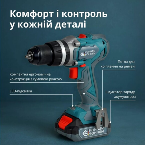 Набор аккумуляторных инструментов Konner&Sohnen KS IDISD 20V SET 2 PLUS изображение 23
